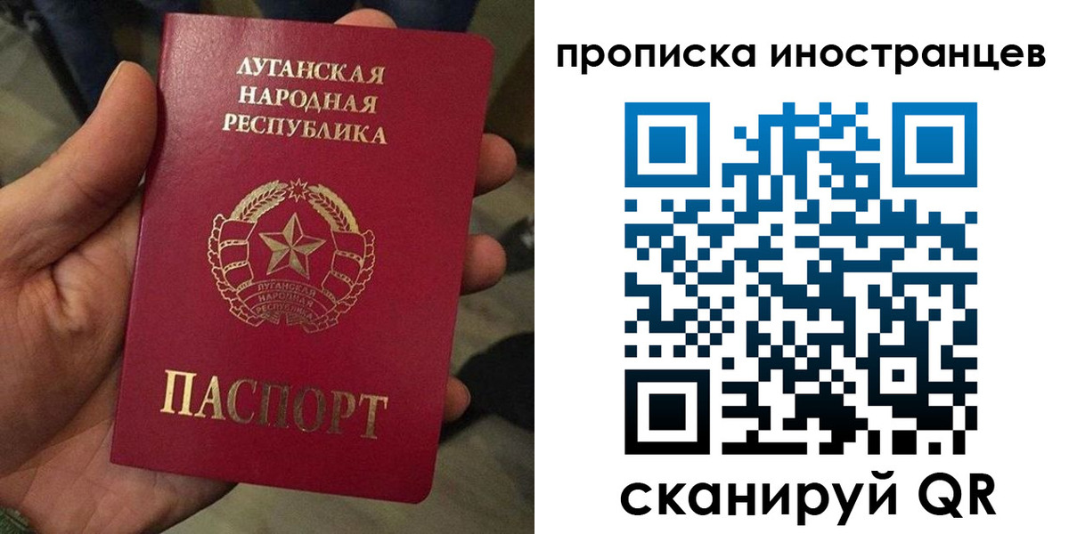 прописка штамп в Тамбовской области