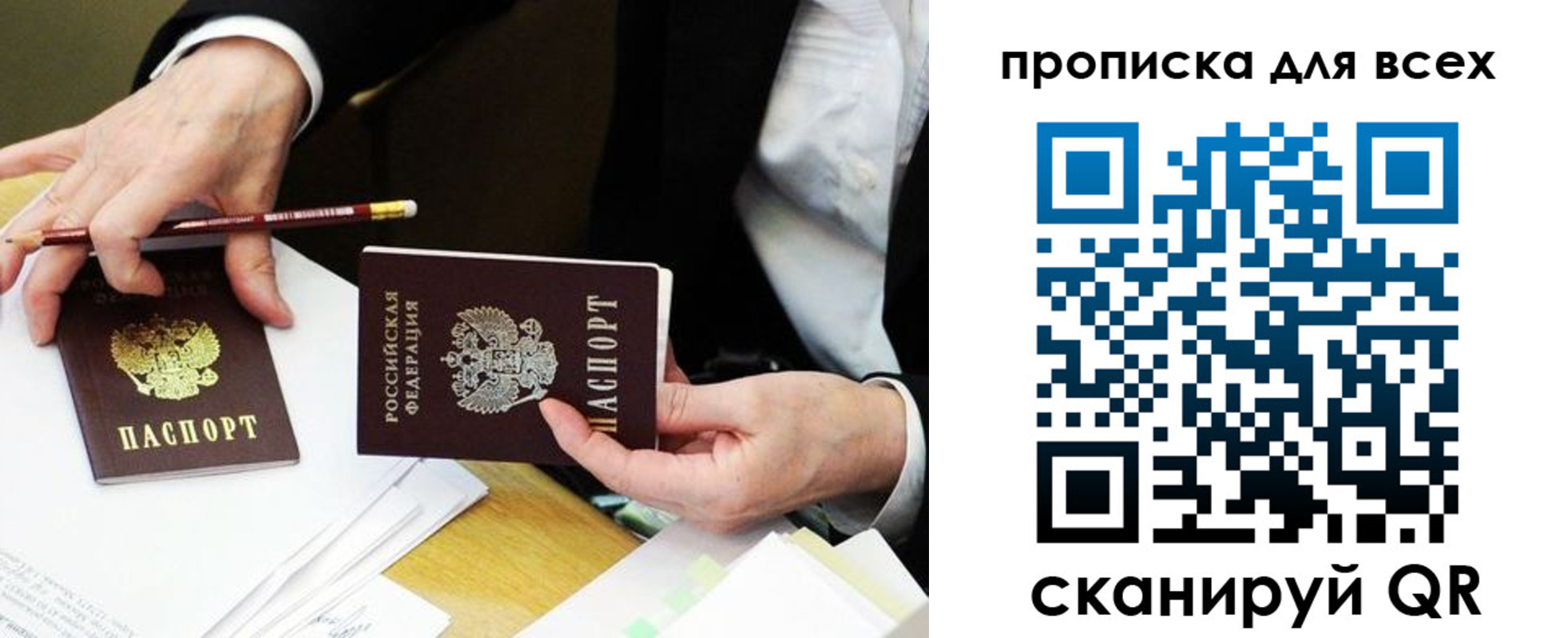 временная регистрация госуслуги в Тамбовской области