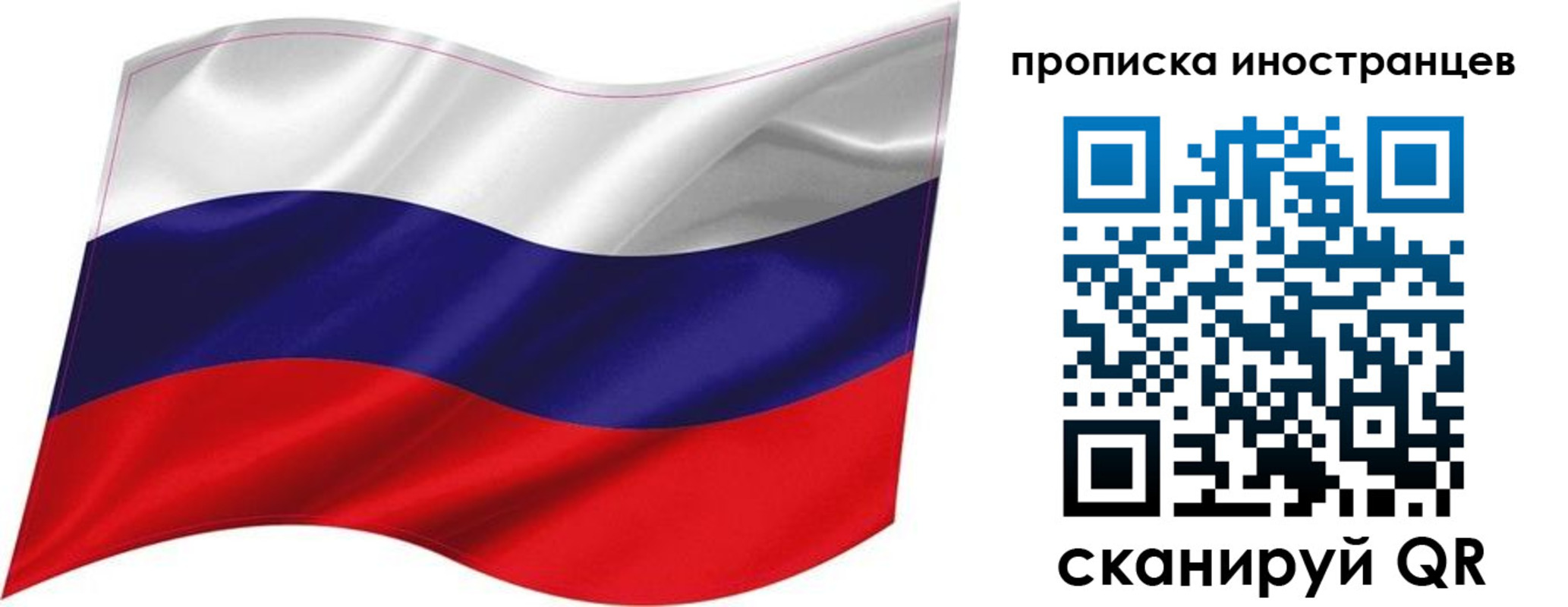 временная регистрация госуслуги в Тамбовской области